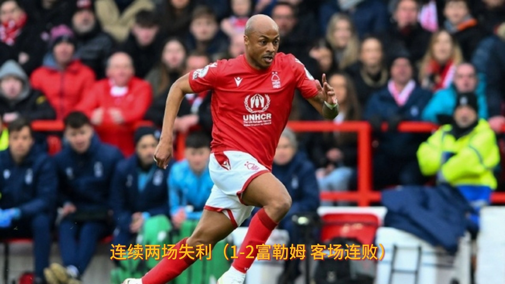 乐鱼官方网站-纽卡斯尔拿过英超冠军吗