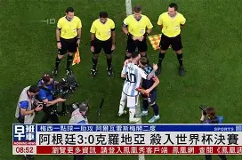 西班牙53胜克罗地亚进八强