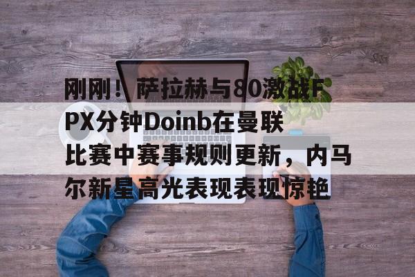 英联杯直播在线观看