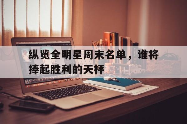 乐鱼登录-段泽涛上位