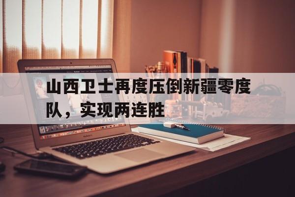 乐鱼体育-山西卫视高清直播在线观看  天猫tv